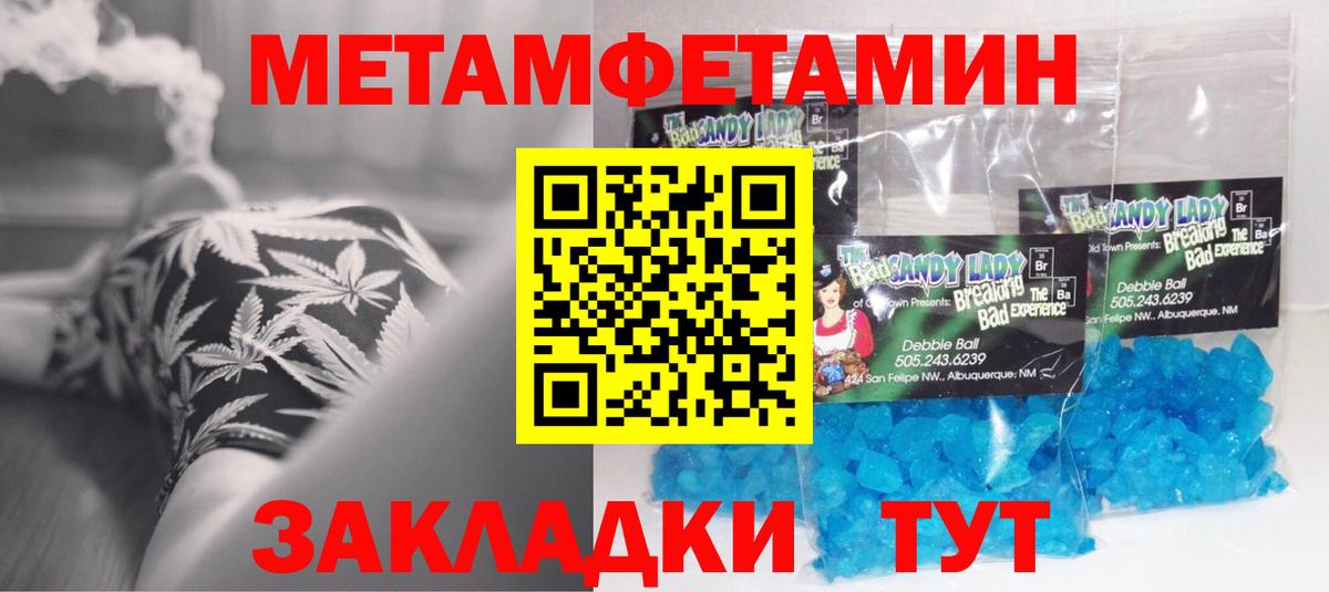 Сальск  АМФ  Вход с VPN  Амфетамин Premium  АМФ 