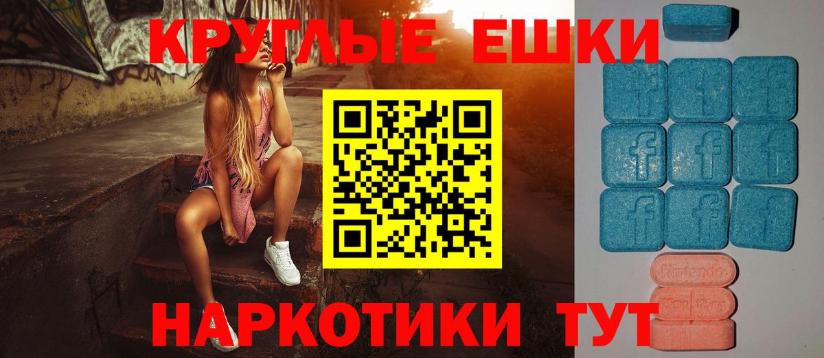 Сальск  Ecstasy 99%  ЭКСТАЗИ  гидра рабочий сайт  Вход с VPN  Экстази XTC  как найти закладки 