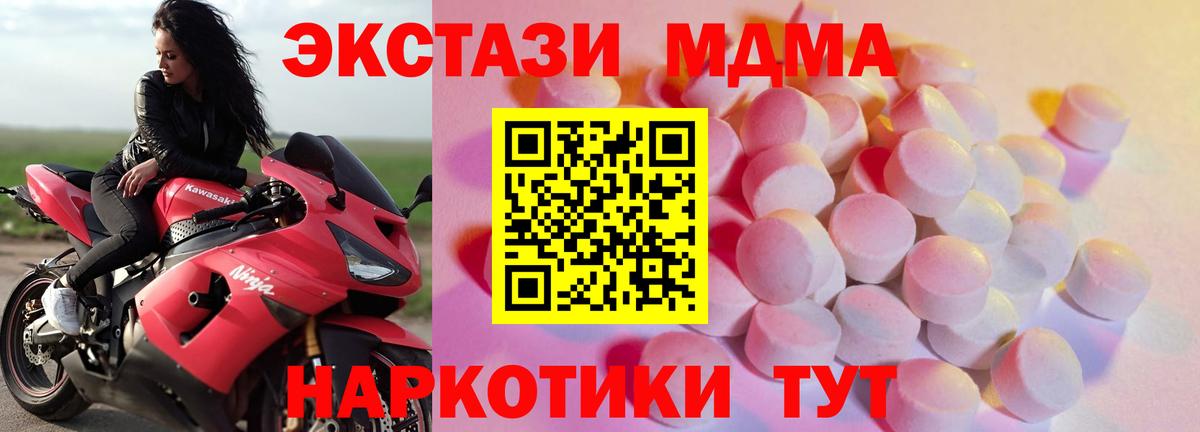 ЭКСТАЗИ бентли Сальск