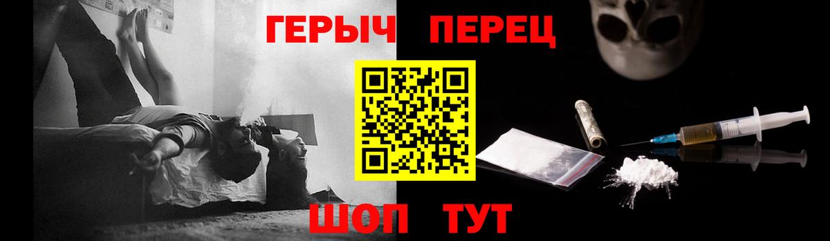 ГЕРОИН Heroin Сальск