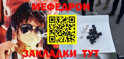 альфа пвп VHQ Татарск