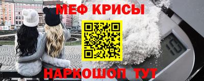 прущий лед Тара