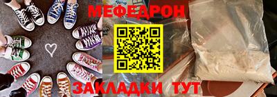 прущий лед Тара