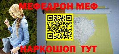 альфа пвп VHQ Татарск