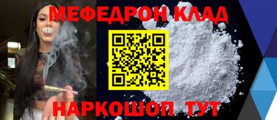 меф VHQ Тверь