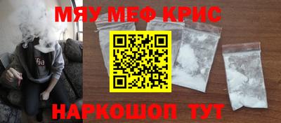 прущий лед Тара