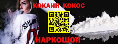 прущий лед Тара