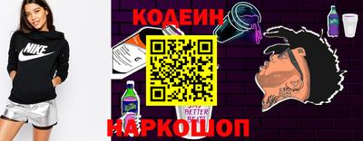 прущий лед Тара