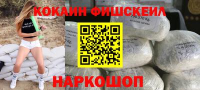 альфа пвп VHQ Татарск