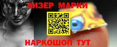 прущий лед Тара