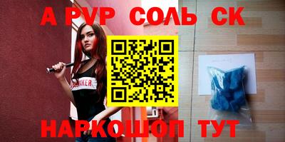 прущий лед Тара