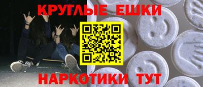 прущий лед Тара