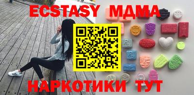 альфа пвп VHQ Татарск