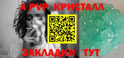 меф VHQ Тверь