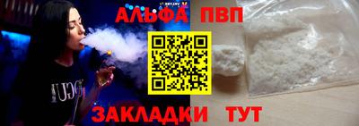 прущий лед Тара