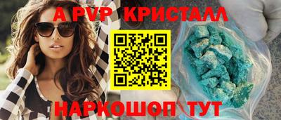 прущий лед Тара