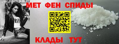альфа пвп VHQ Татарск