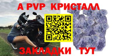 меф VHQ Тверь