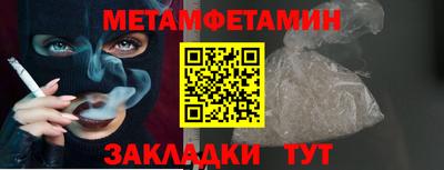 прущий лед Тара