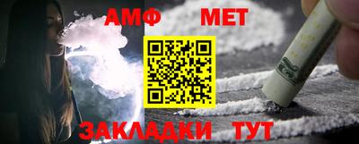 меф VHQ Тверь