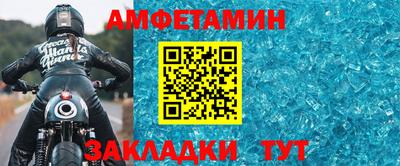 меф VHQ Тверь