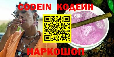 альфа пвп VHQ Татарск