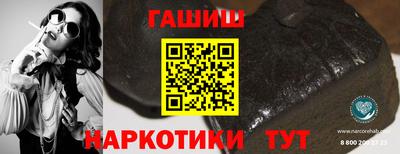 альфа пвп VHQ Татарск