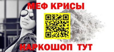 меф VHQ Тверь