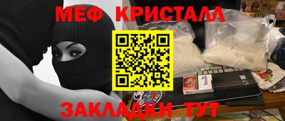меф VHQ Тверь