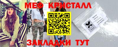 альфа пвп VHQ Татарск