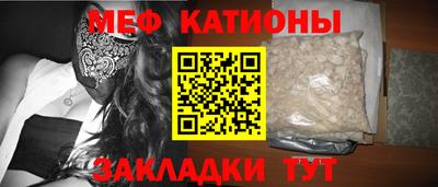 меф VHQ Тверь