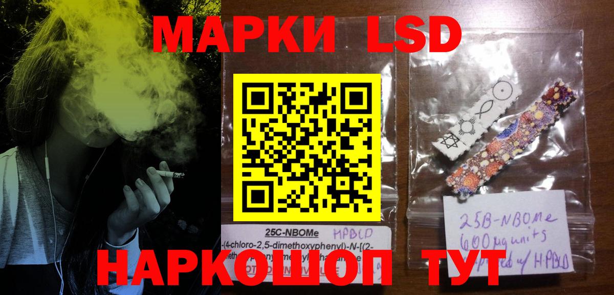 LSD-25 экстази кислота Сальск