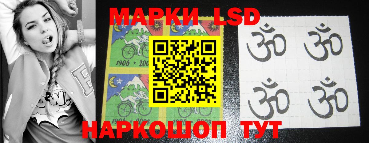ЛСД экстази кислота  Лсд 25 экстази кислота  Вход с VPN  Сальск 