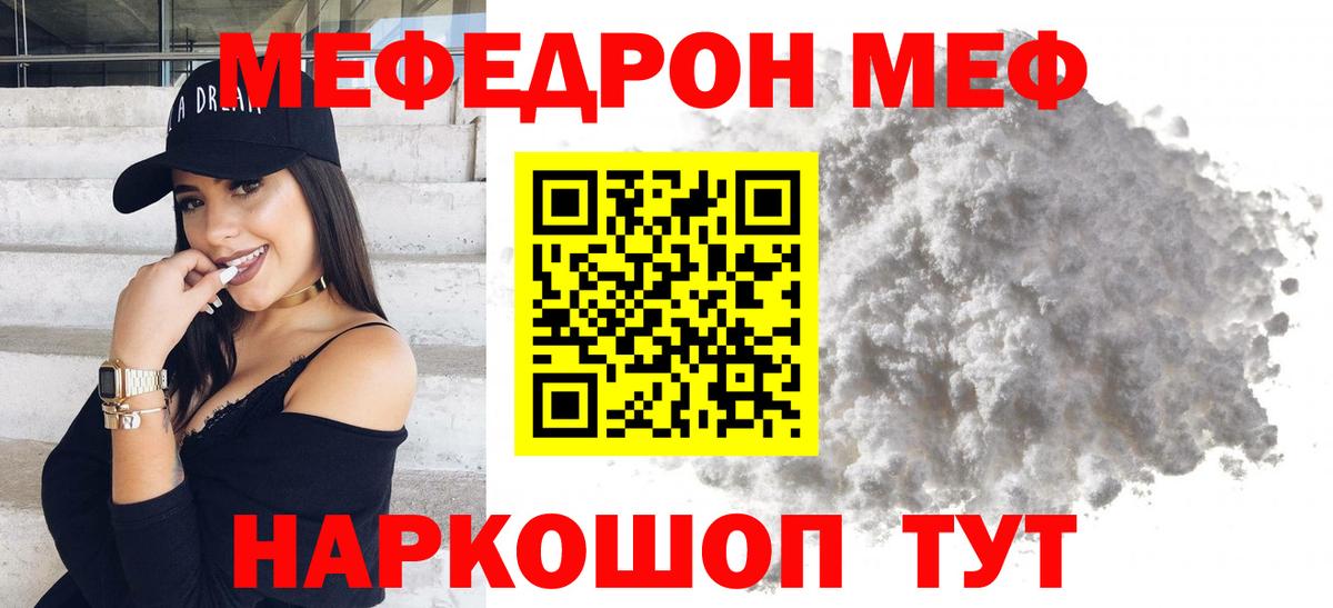 МЯУ-МЯУ  Вход с VPN  МЕФ  МЯУ-МЯУ мяу мяу  МЯУ-МЯУ мяу мяу  Сальск 