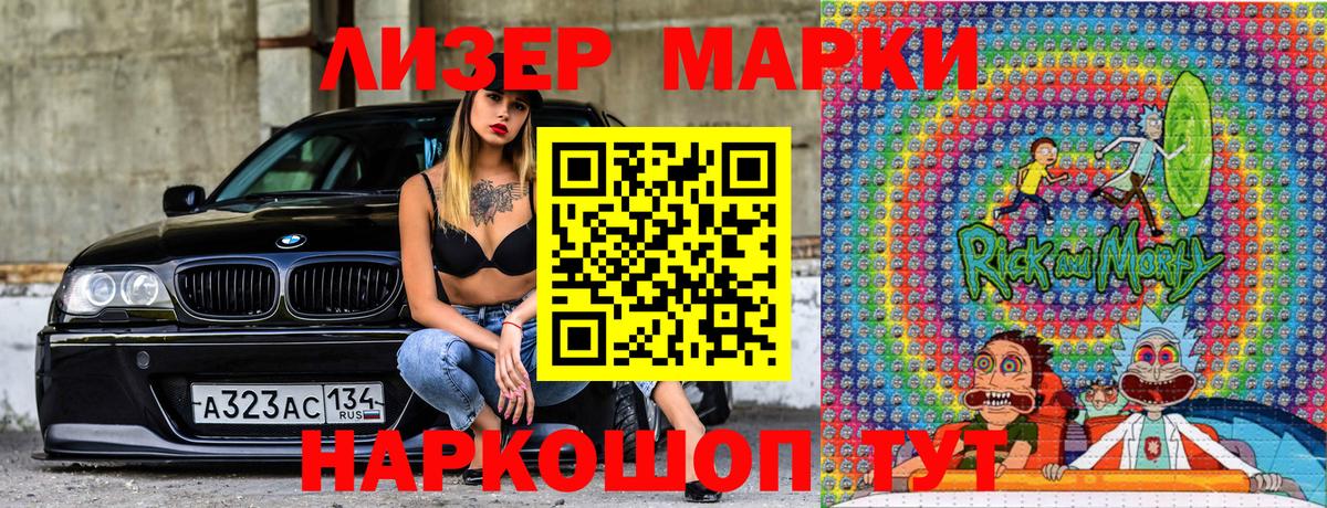 Сальск  Марки N-bome 1,8мг  Вход с VPN  Наркотические марки  Марки N-bome 1,8мг 