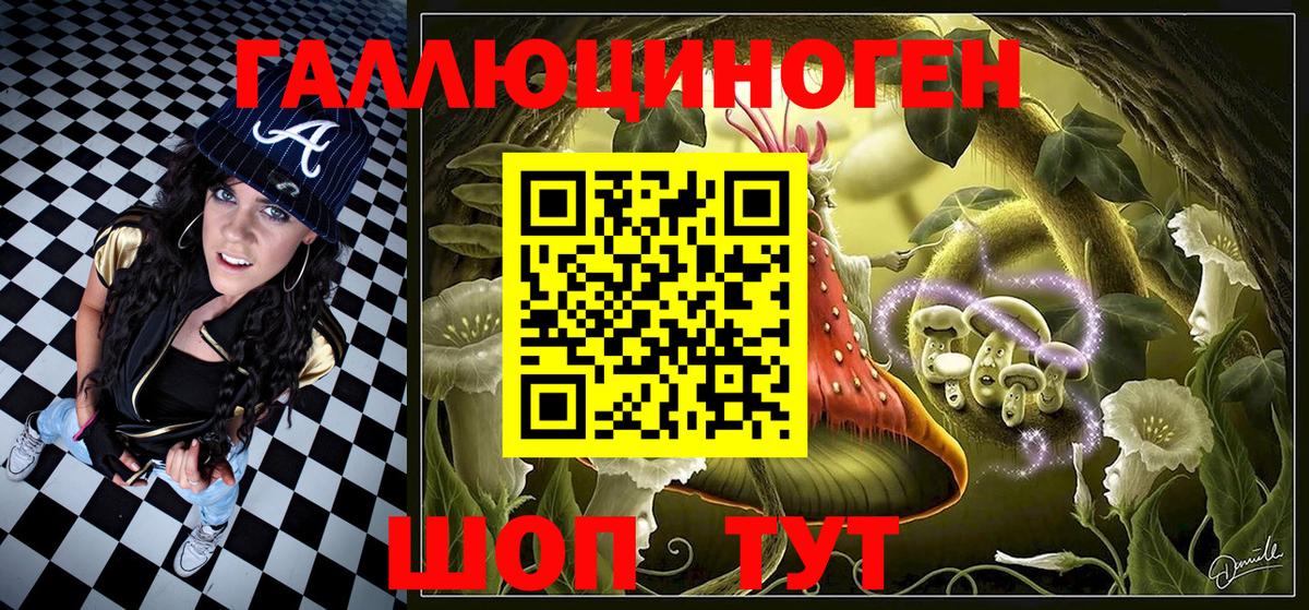 Псилоцибиновые грибы мухоморы Сальск